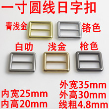 һ��25MM�A�����ֿ�4.8�������Ͱ����۰��������������{�ӿ�