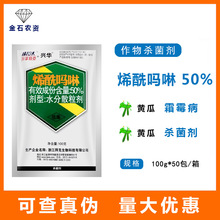 ���A�ݿ� �d�A 50%ϩ�����������S��˪ù���߲��rș������100g