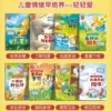 Qingqing Love 8 volumes (no pronunciation)