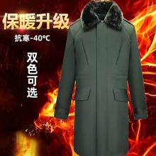 新款军大衣男女冬季绿色大衣军棉保安棉袄服冷库防寒保暖冬装棉服