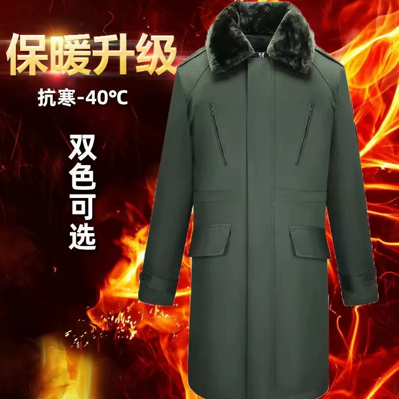 新款军大衣男女冬季绿色大衣军棉保安棉袄服冷库防寒保暖冬装棉服
