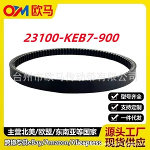 Cross-Border Hot-Selling Product Suitable for Kymco 50 Motorcycle Belt 744*18 Oe 23100-Keb7-900