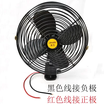 Infinitely Adjustable Speed Car Fan for – Digər kiçik elektrik cihazlar
