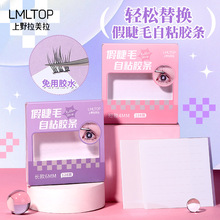 LMLTOP ٽëճ ⽺ˮظʹ滻͸ SY029