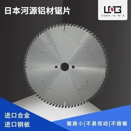 机用锯片;铣削刀片;刀片