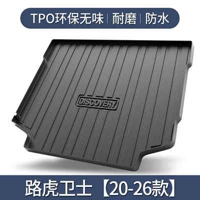 Suitable for Land Rover Defender 110 Trunk Mat Car Interior Modification Accessories Car Accessories TPE Waterproof Tail Mat (Trunk Mat) - specifically-designed-for-land-rover-defender-110-5-door-2020-2026-models-3d-high-edge-10090