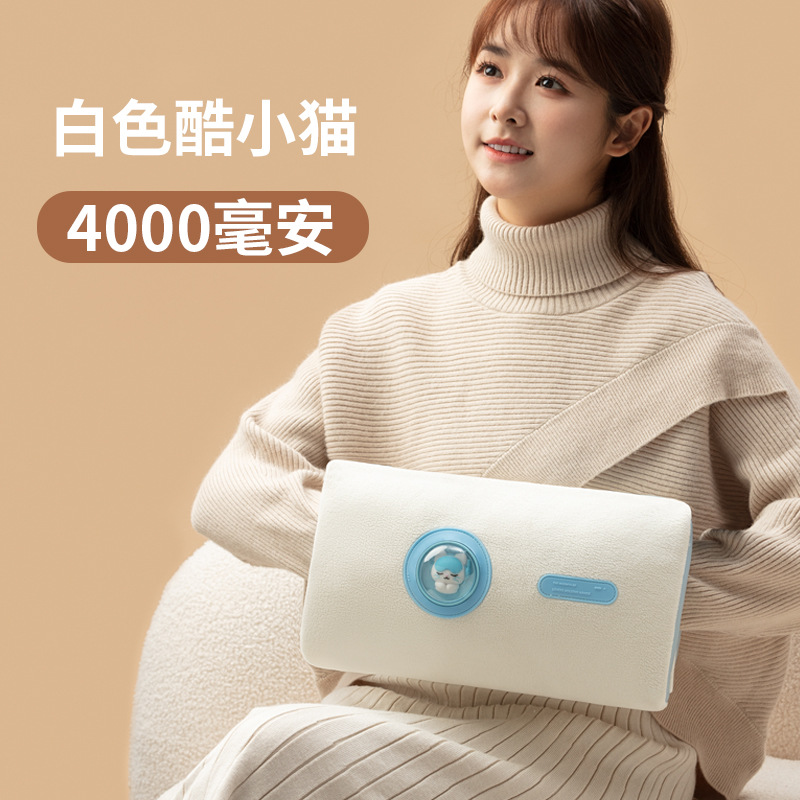 2024 nuevo grafeno bolso caliente calentador recargable sin agua calentador de mano caliente bebé caliente calentador