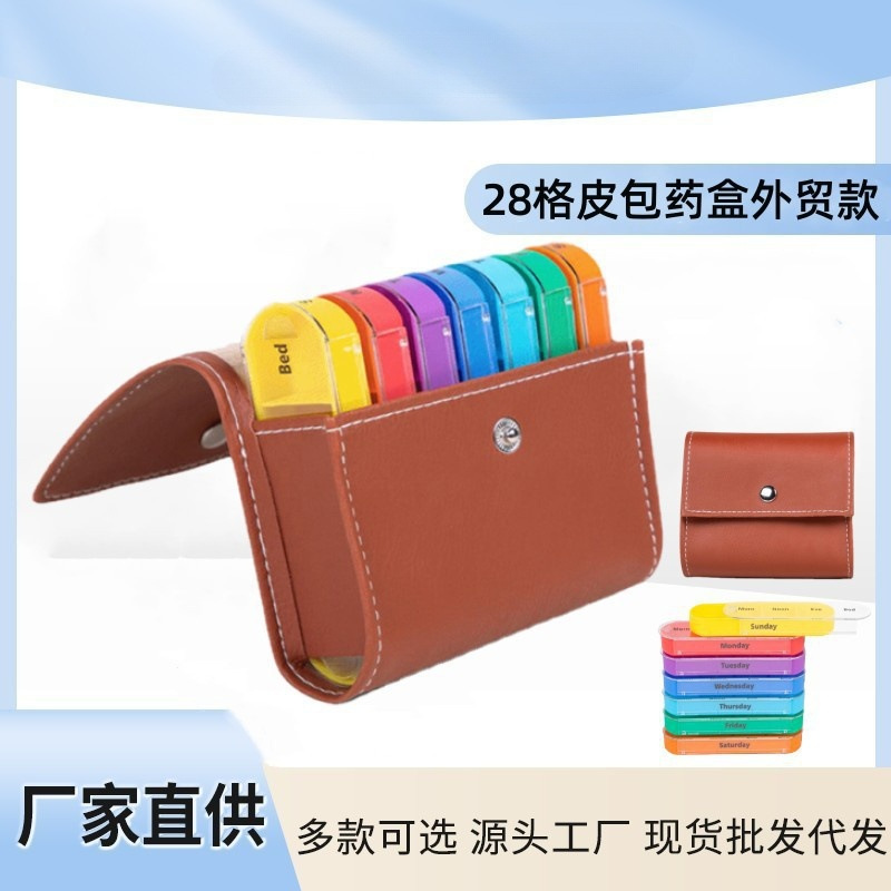 厂家直销亚马逊爆款一周7天药盒 便携式pp塑料皮包28格钱包式药盒
