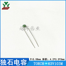 ���/TROCH ��ʯ 63V103 0.01UF TB103M60805HBH ��ҵ�� �������
