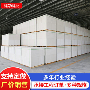 砂加气轻质砖定制AAC加气块蒸压加气混凝土砌块-阿里巴巴