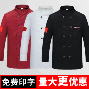 Manufacturer Wholesale Chef Uniforms Men's Long-Sleeved Thickened and Enlarged Catering Hotel Kitchen Canteen Hotel Work Clothes with Printing