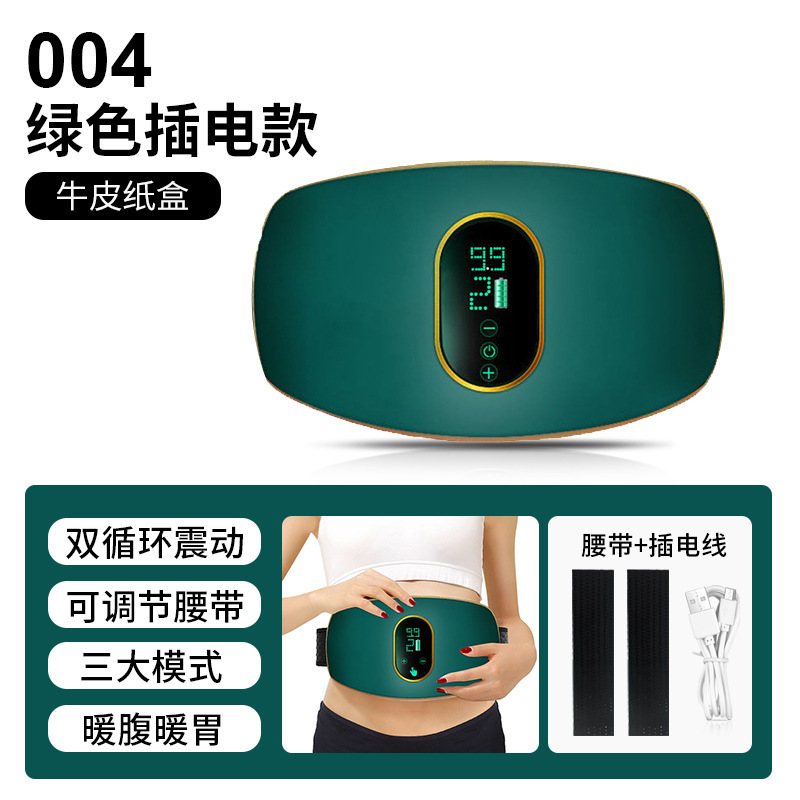 軽豪華越境マッサージ神器マッサージベルトオフィス家庭用揉腹器腹部マッサージ器お腹|undefined