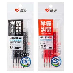 �ۺ���ƷGR1216�������ԹPоCSˢ�}�W��0.5�ڼtɫ6֧�b��Qо���l