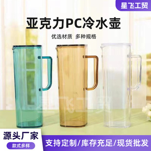 ���ò��P��w��ˮ�؁�����PC��ˮ��͸�����ϻ���ع�֭�؏S�����l