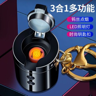 多功能集成充电打火机｜父亲节端午节送礼优选