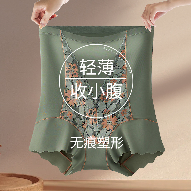 Pantalones de abdomen, abdomen fuerte, ropa interior de barriga, entrepierna de seda de morera, cintura alta, cintura de levantamiento de brazos, cintura, cuerpo, pantalones moldeadores de cuerpo para mujer