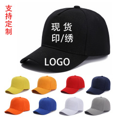 刺繍可能なロゴ入り5ピース野球帽、空白の広告キャップ、カスタム日焼け止め通気性スポーツスタイルひさし付きキャップ卸売