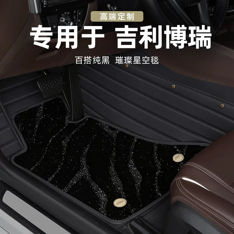 适用于吉利博瑞脚垫全包围地毯式汽车脚垫原厂高端车内装饰脚踏垫