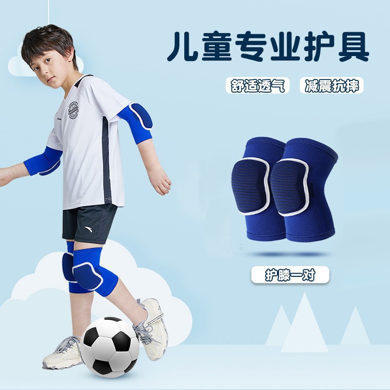 Rodilla protector de codo para niños y niñas juego de equipos deportivos de protección delgada para montar equipos de baloncesto al por mayor