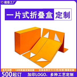 其他礼品包装;首饰包装;化妆品礼盒包装