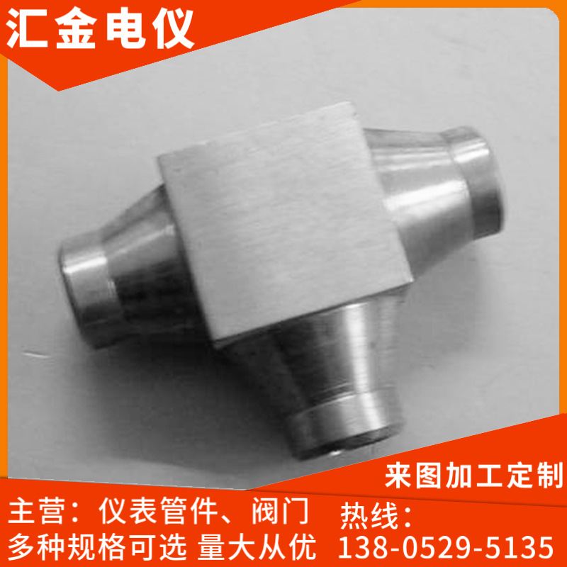 供应焊接式三通接头  焊接三通接头  不锈钢三通接头