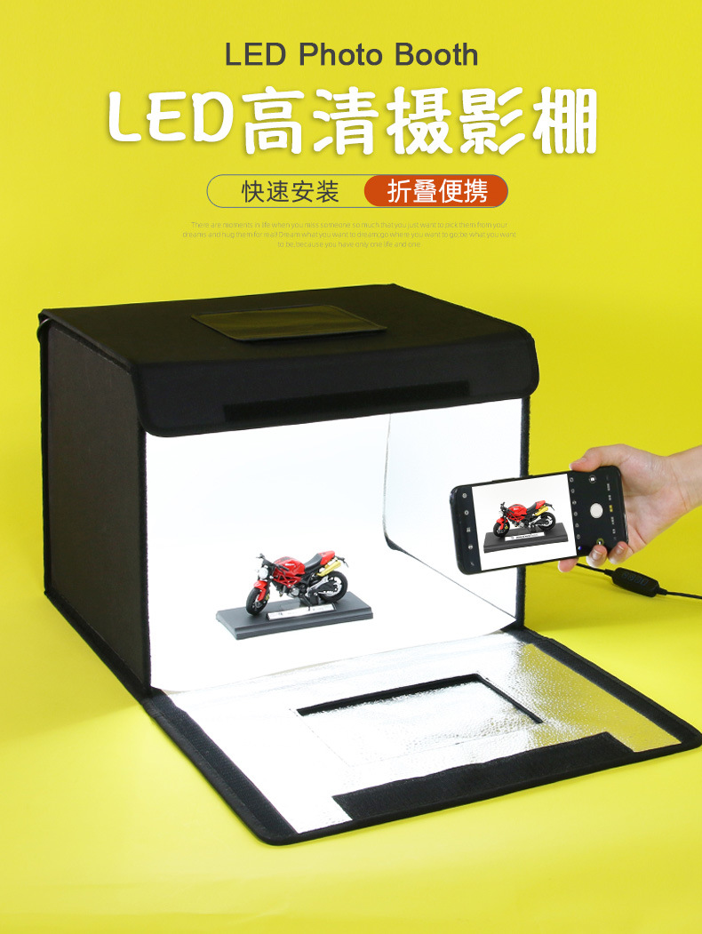 正木华30×40CM摄影棚-详情页_01