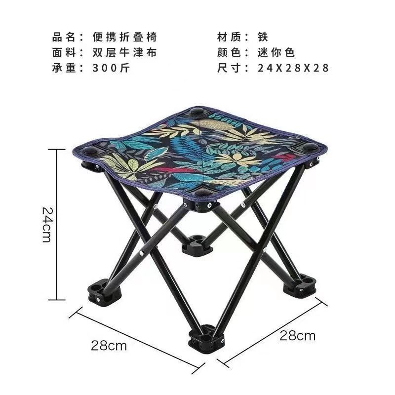 Folding Stool Portable Folding stool Outdoor stool Small stool Fishing stool Travel leisure stool Painting stool