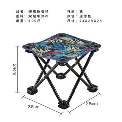 Folding Stool Portable Folding stool Outdoor stool Small stool Fishing stool Travel leisure stool Painting stool