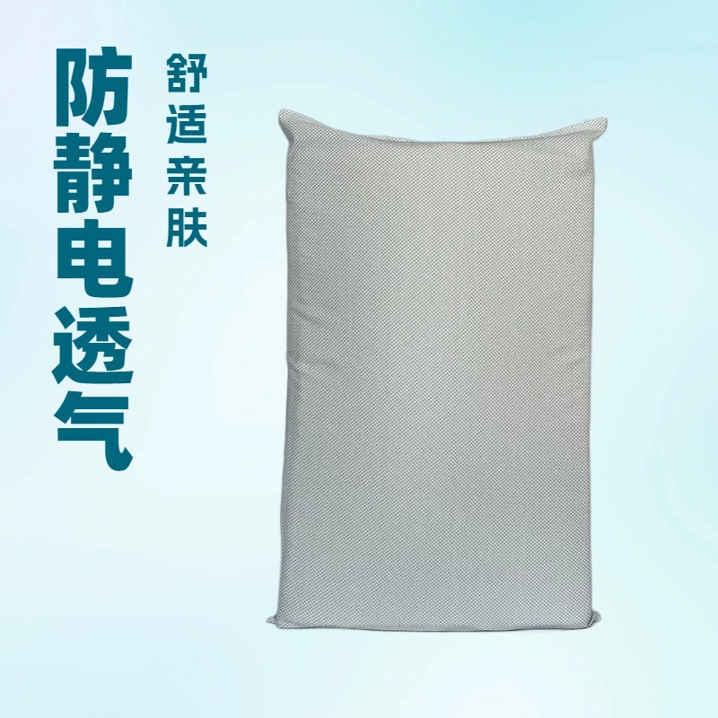 Наволочка заземления антистатическая наволочка проводящая длинная клетчатая наволочка оптом дома трансграничная горячая распродажа Amazon