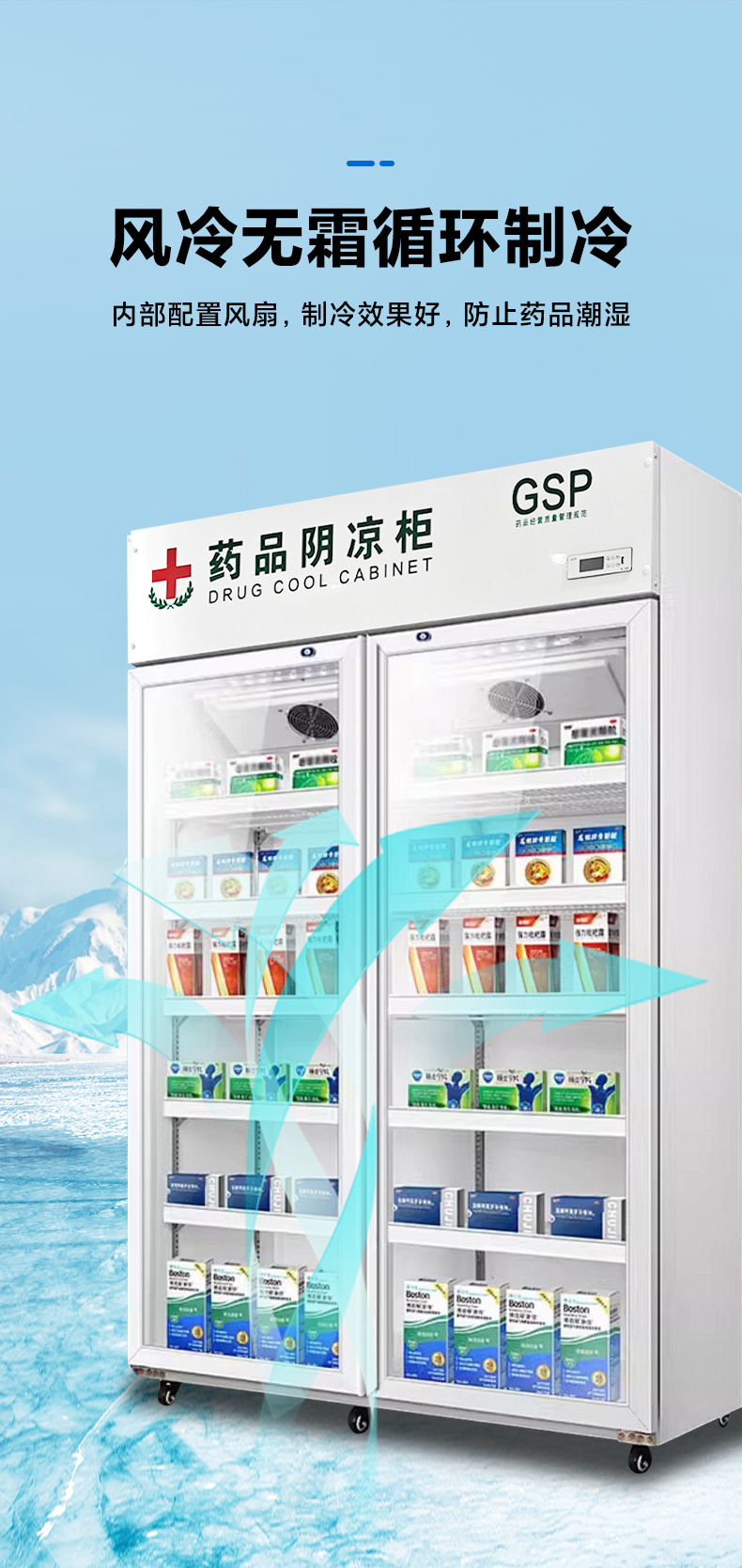 药品柜_04