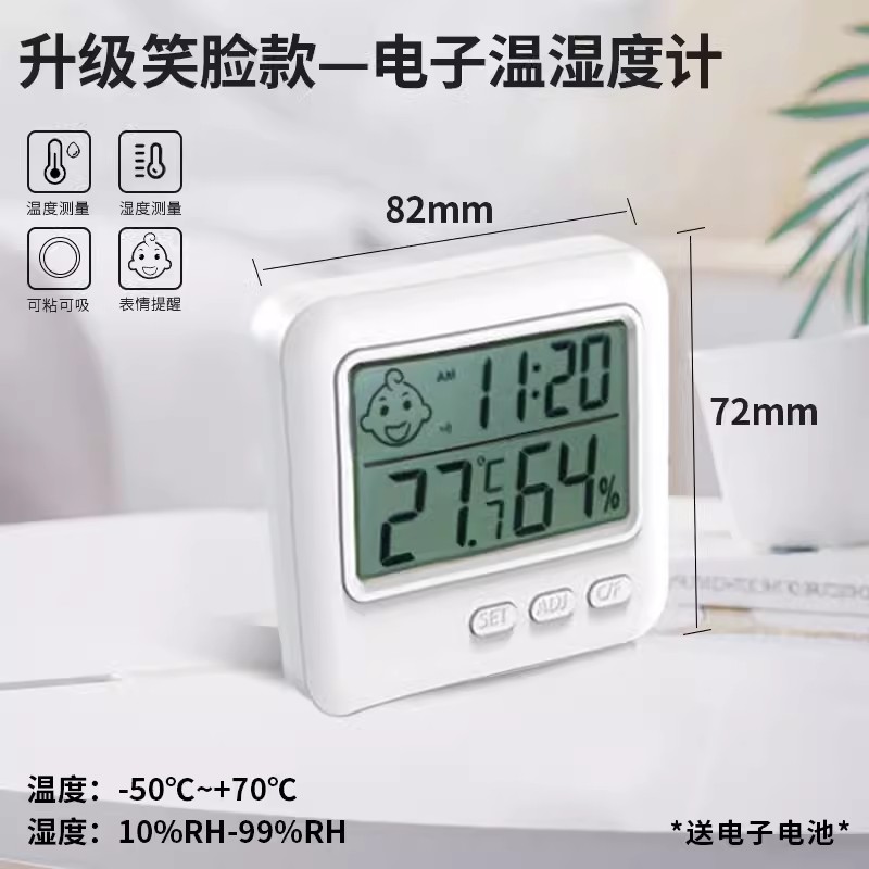 [업그레이드 - 미니 스마일리 페이스 모델] 무료 배터리 (배터리 모델)