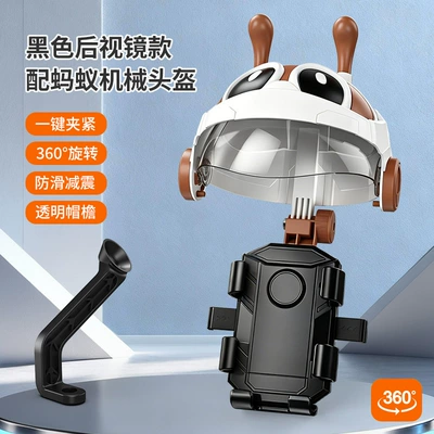 New electric vehicle phone holder for bicycle delivery riders, shockproof, rainproof, anti-vibration, cute ant-shaped navigation stand (Other Electric Vehicle Accessories) - black-rearview-mirror-ant-mechanical-helmet