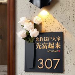 新商品の軽豪華創意表札住宅民宿ホテルマンションの喬迁の喜入戸門装飾生け花牌