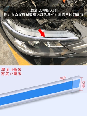 modification of car turn signals, daytime — Lamp eyebrow
