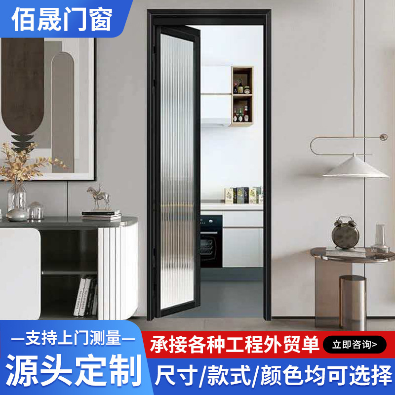Aluminum Alloy Small Pt Door Bathroom Sliding Folding Integrated Magnetic Pd Door Bathroom Folding Glass Door Manufacturer Aluminum Alloy Small Pt Door Bathroom Sliding Folding Integrated Magnetic Pd Door Bathroom Folding Glass Door Manufacturer