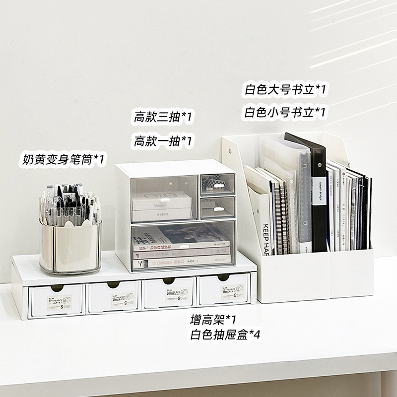 10개 [커스터드 펜홀더 + 수납박스 + 북엔드 + 높은 스탠드]