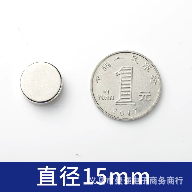 Standard size D15*3mm