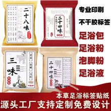 ��ԡ���˺�ӡˢ��ș�B�����_��������ԡ���~�漈�����z�N������