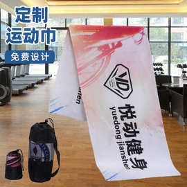 运动毛巾DIY图案健身马拉松浴巾体育广告活动应援街舞比赛毛巾