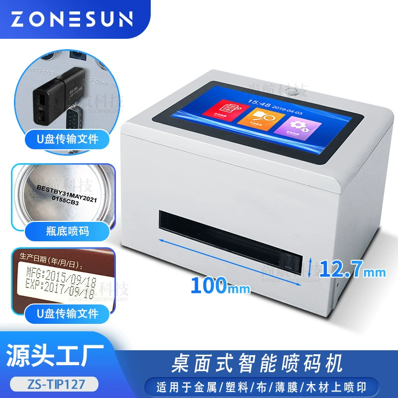 Струйный принтер ZONESUNTIP127 для дат штрихкодов и QR-кодов подключаемый к автоматической линии