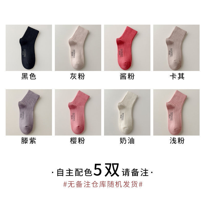 5-セルフカラーは先に注文してからコメントする