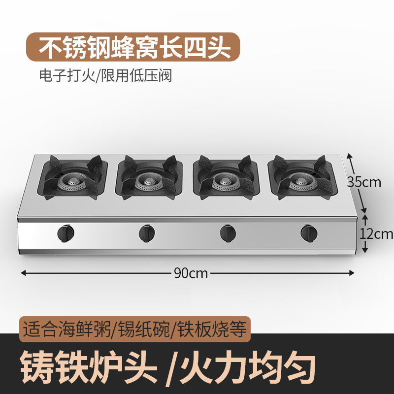 액화 가스/벌집 긴 4 개의 머리