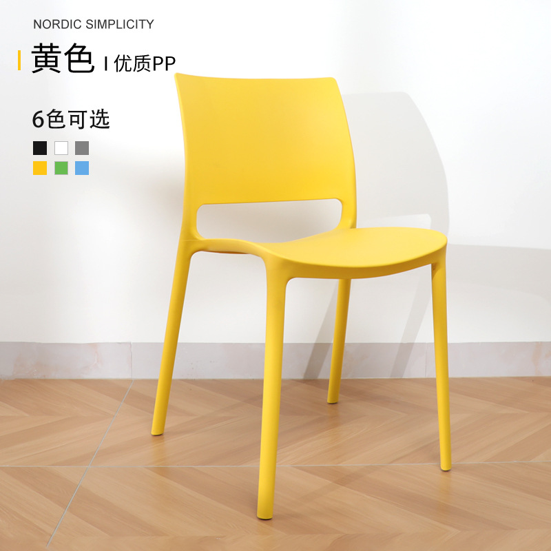 Silla de Comedor Moderna y Minimalista, Silla de Plástico para Ocio, Negociación, Restaurante al Aire Libre, Balcón, Protección Solar, Respaldo de Plástico, Fabricante de Sillas, Venta al por Mayor