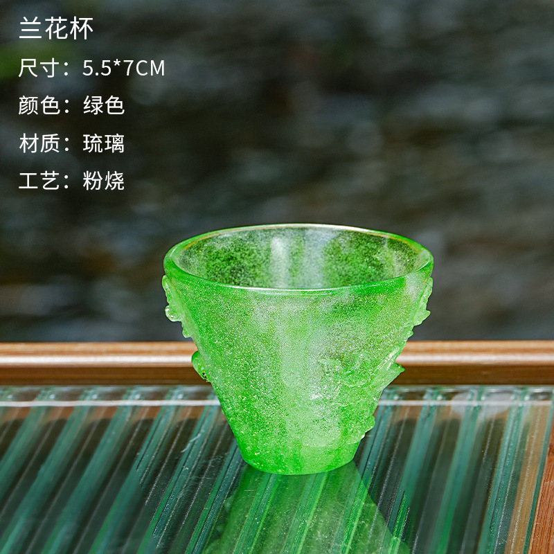 失蜡法琉璃古法琉璃兰花浮雕刻主人杯品茗杯红酒白杯茶杯不可开水|undefined