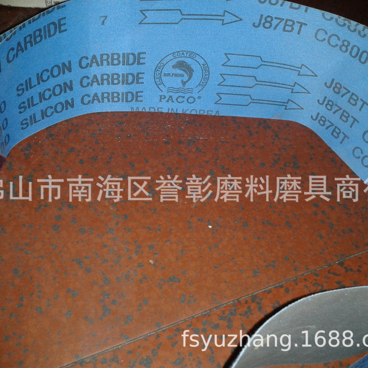 供应各种型号的海豚砂带硬布砂带软布砂带木工砂带金属砂带