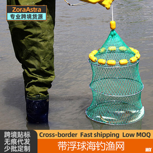 Cross-border Buoyancy Fishing Net Outdoor with Float Fishing Folding Fishing Gear Fishing Net Fishing Lobster Monopterus Eel Fish Protection Fishing Net