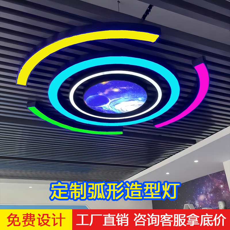 Lámpara de modelado LED de arco personalizada anillo circular lámpara de gimnasio centro comercial supermercado industrial iluminación creativa