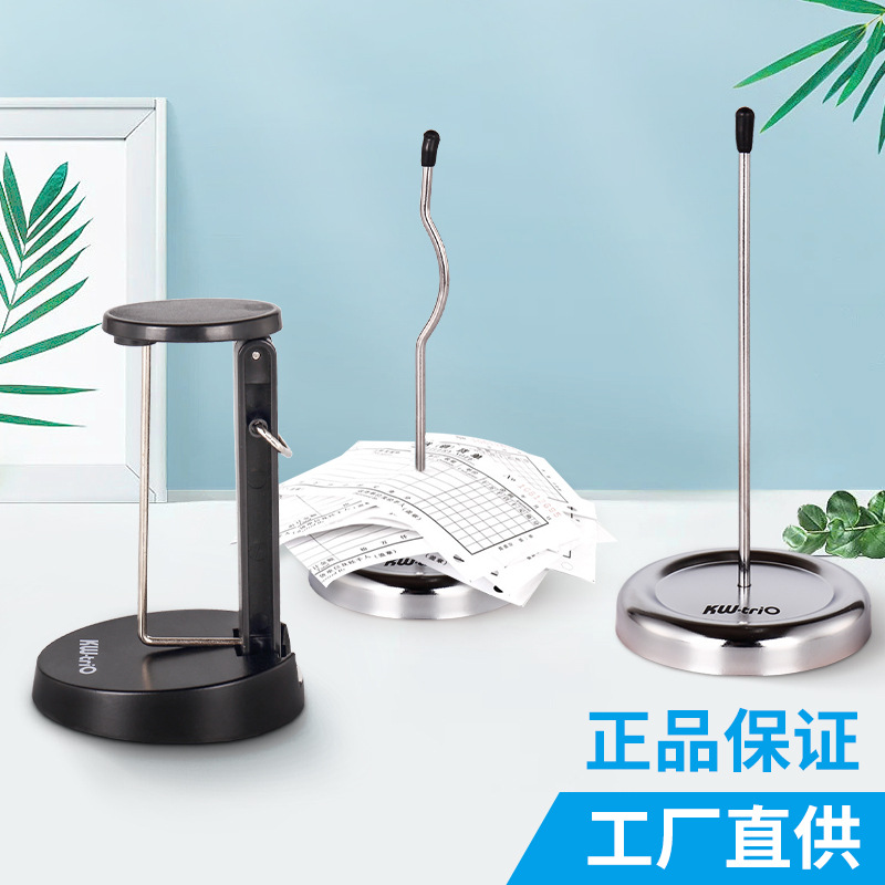 可得优 3A01 3A02 3A03 传票叉不易生锈材质 办公用品可防护票叉|ms