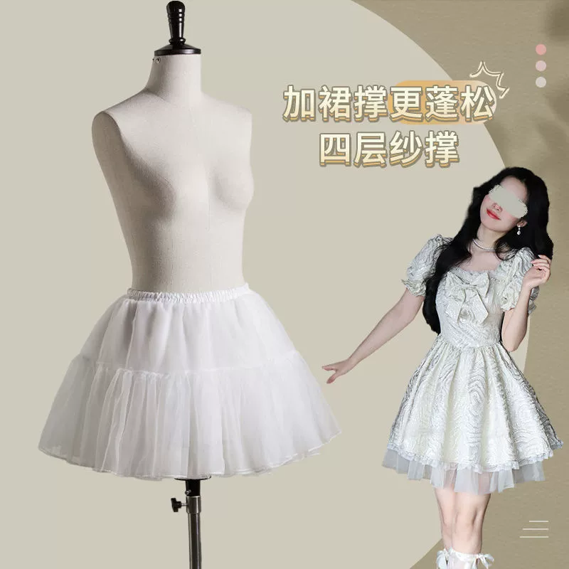 Юбка Lolita Petticoat 35 см с насосом ОБВАЛЕННАЯ пряжа без костей Мини Короткая юбка для собак с цветочным принтом