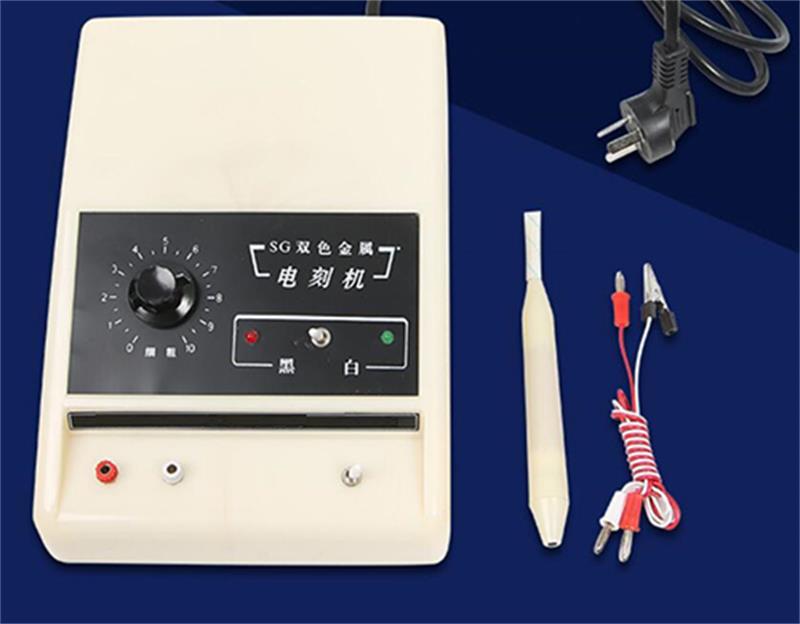 打标电刻机 型号SG12-SG-1 库号M385976